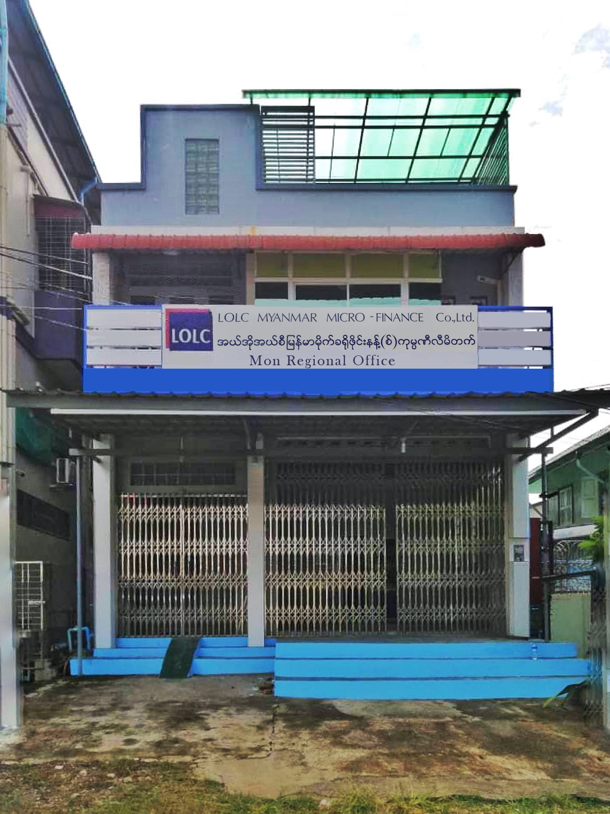 Mawlamyine Branch