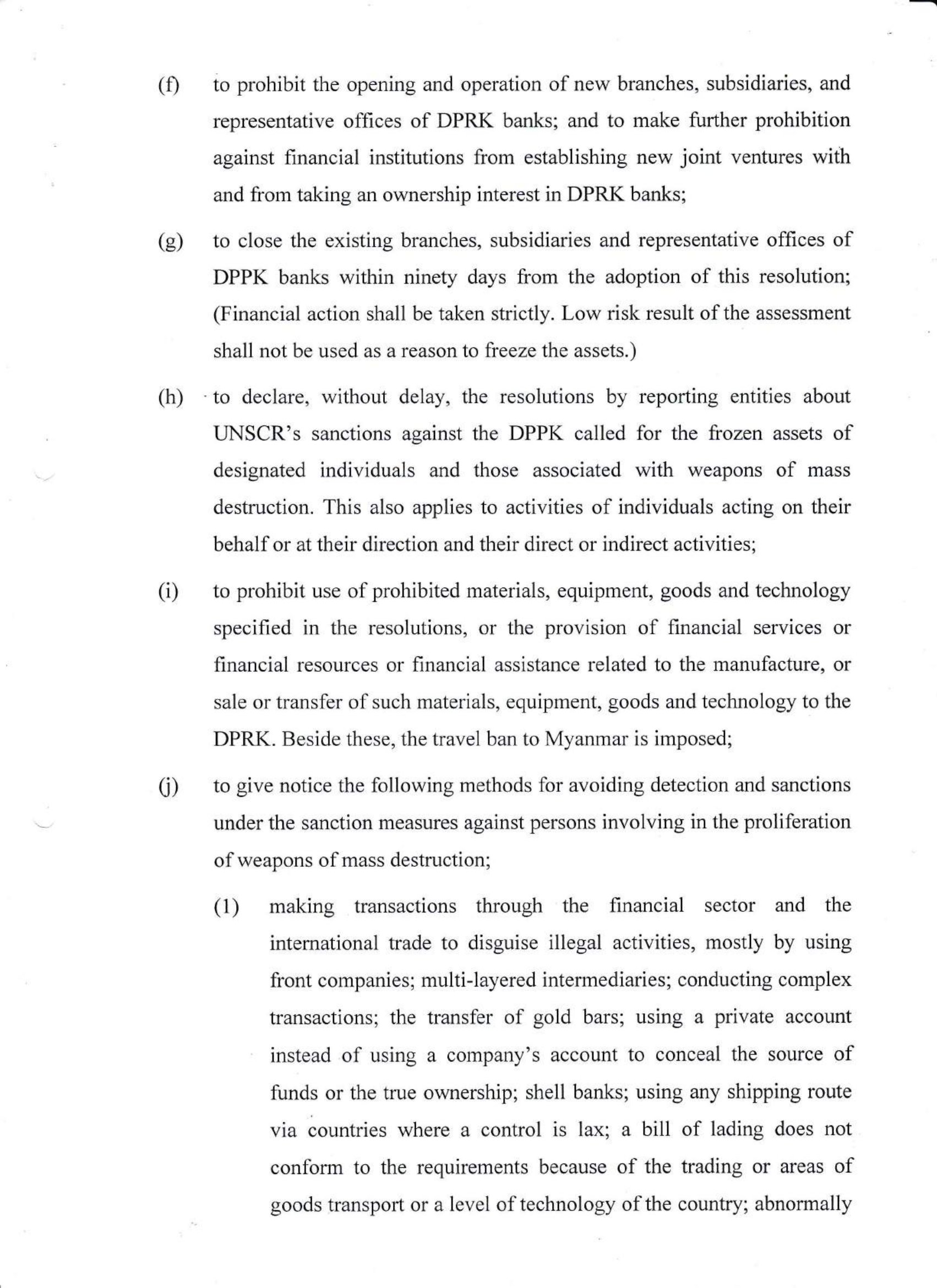 CCCT proliferation order (1 2018) (UNSCR 2270)