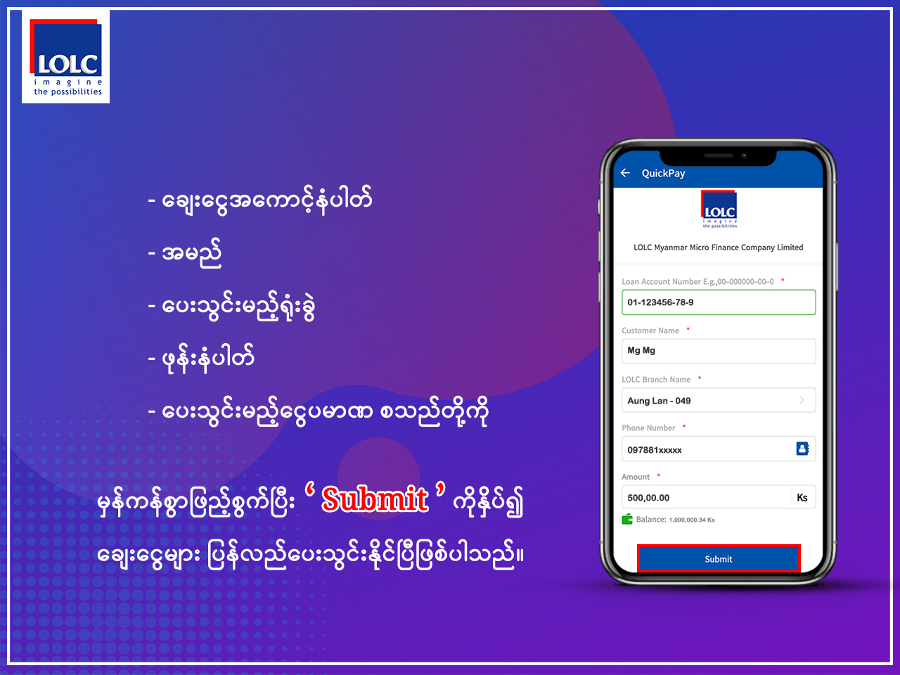 LOLC Myanmar