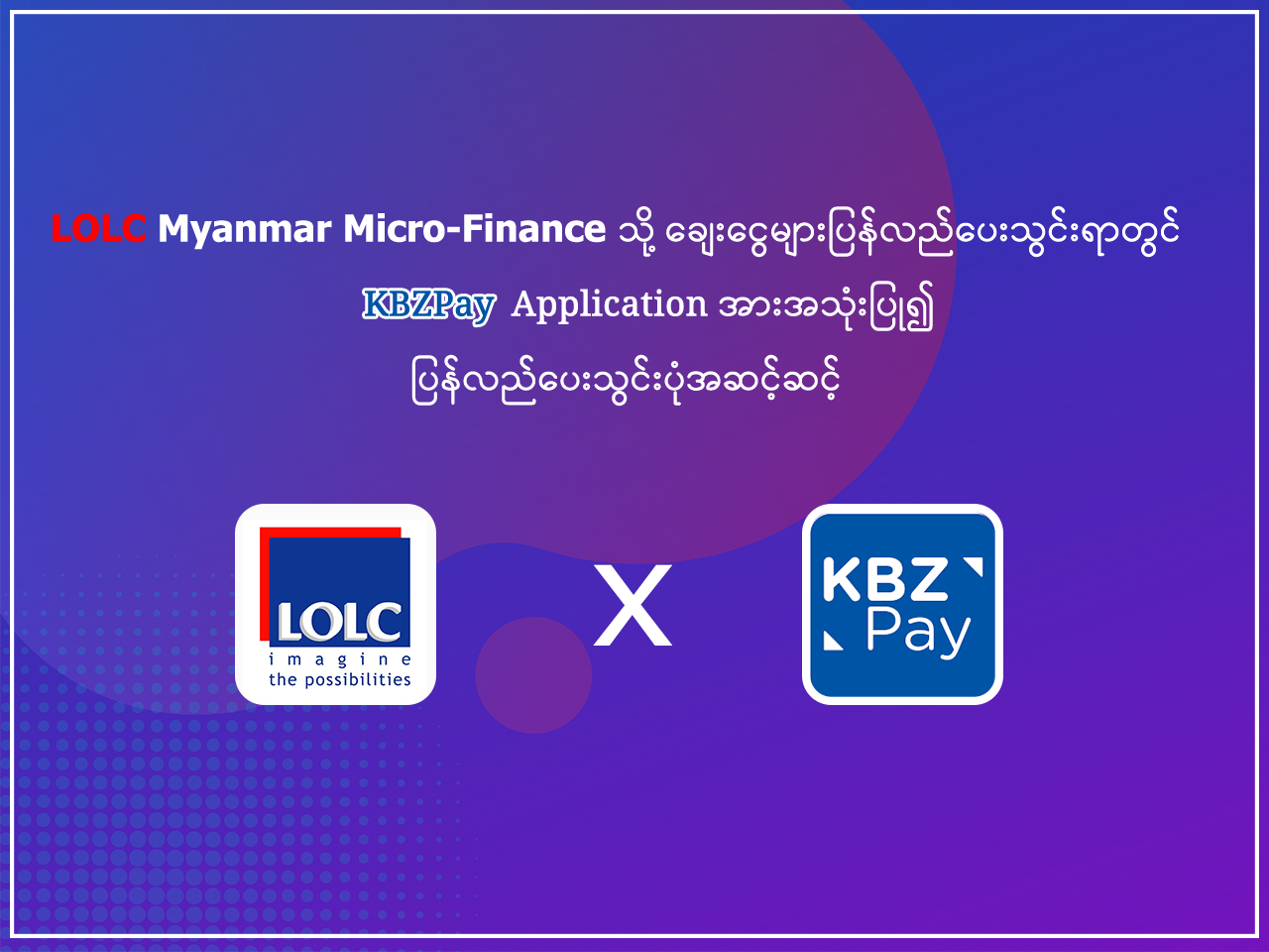 LOLC Myanmar