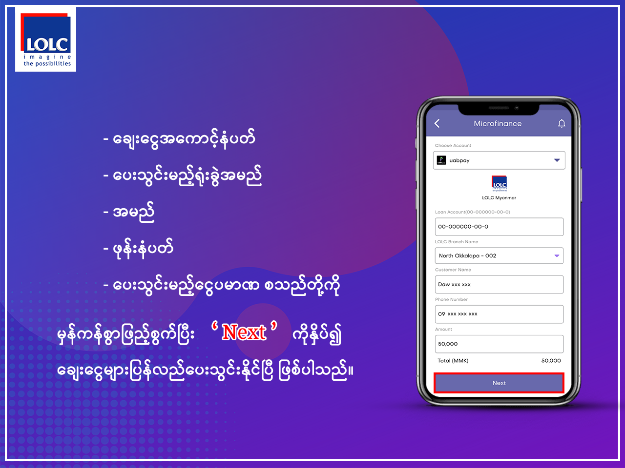 LOLC Myanmar