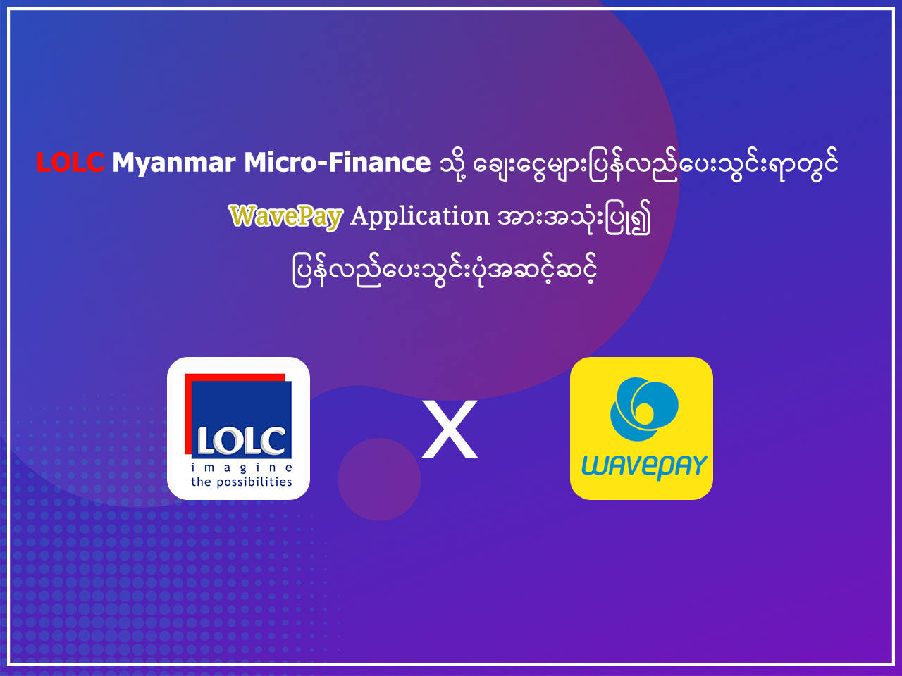 LOLC Myanmar