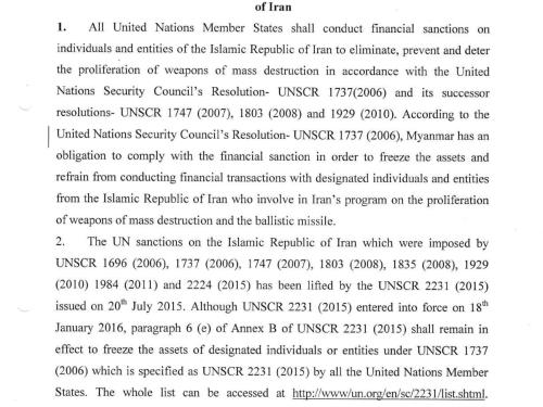 CCCT proliferation order (2 2018)