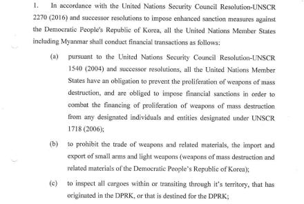 CCCT proliferation order (1 2018) (UNSCR 2270)